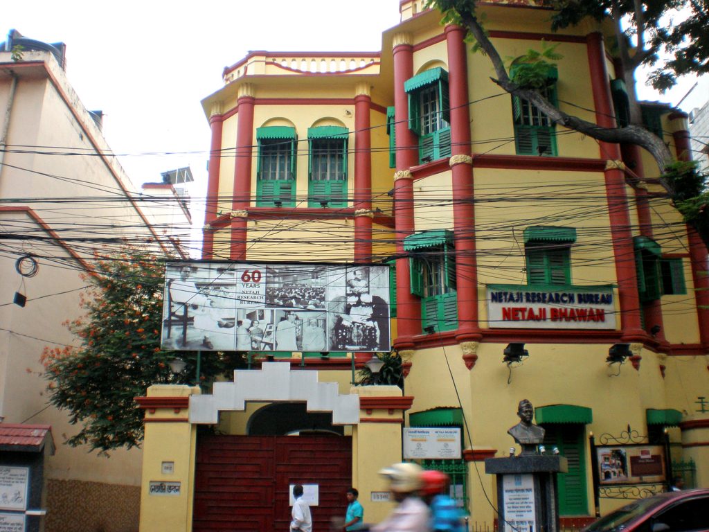 Netaji-bhawan-entrance