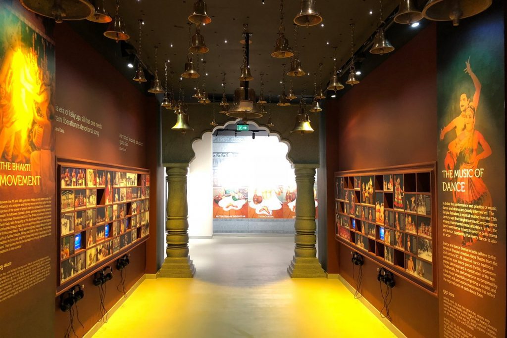 Indian Music Experience Museum