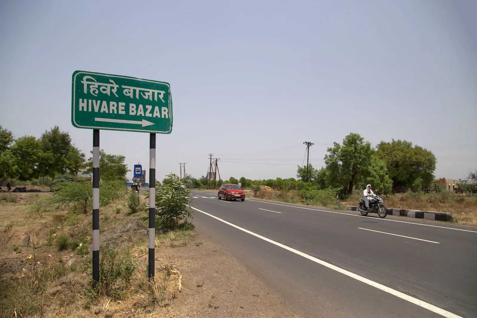 Hiware Bazar