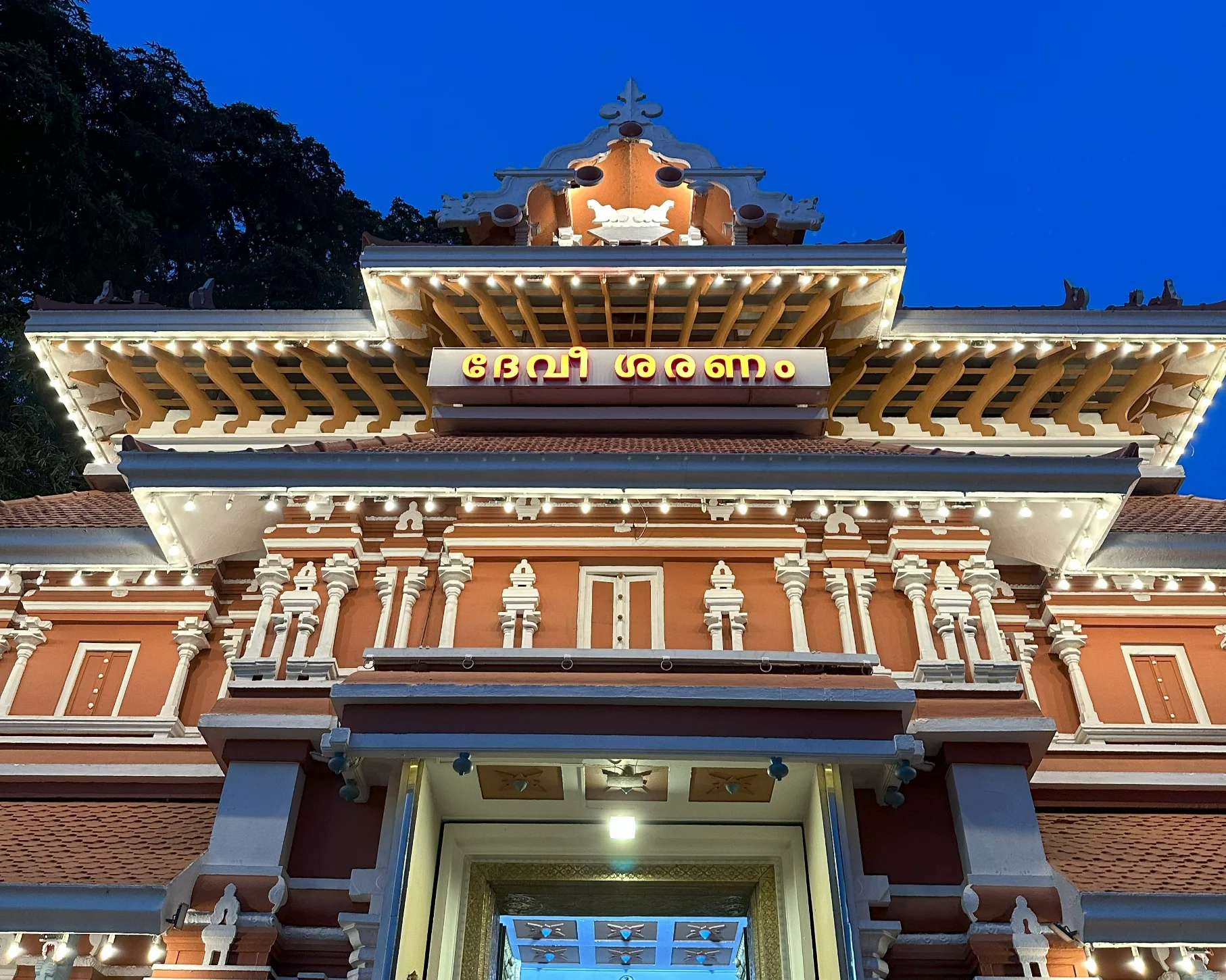 Paramekkavu Bhagavathi temple