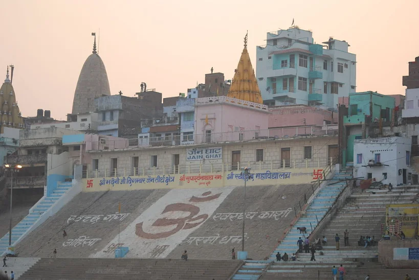 Jain Ghat
