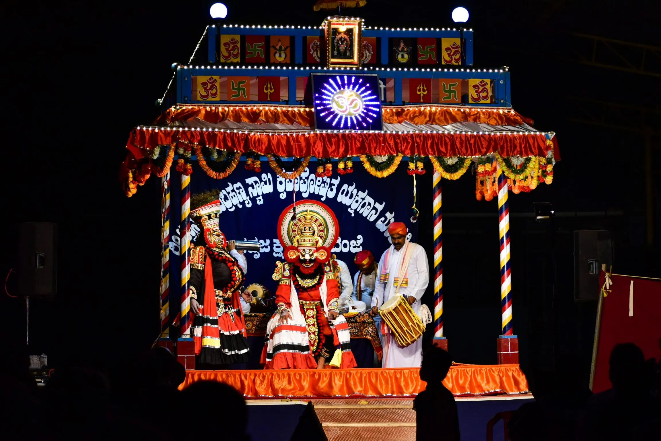 Yakshagana staging 