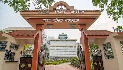 Assam state Museum