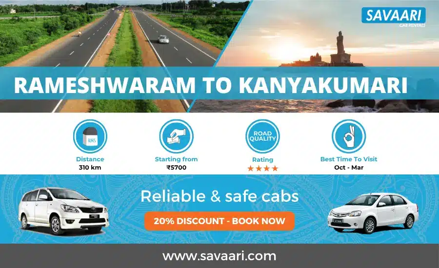 Rameshwaram to Kanyakumari distance
