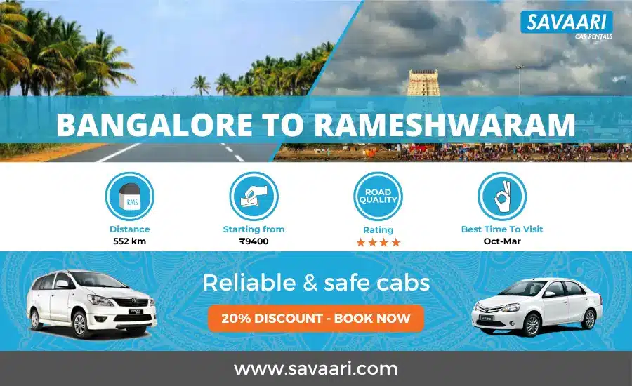 Bangalore to Rameshwaram Distance